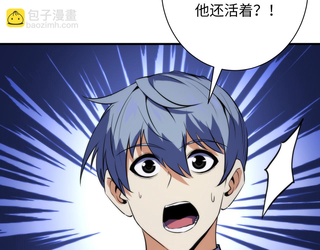 第228话 失踪的孩子？！72