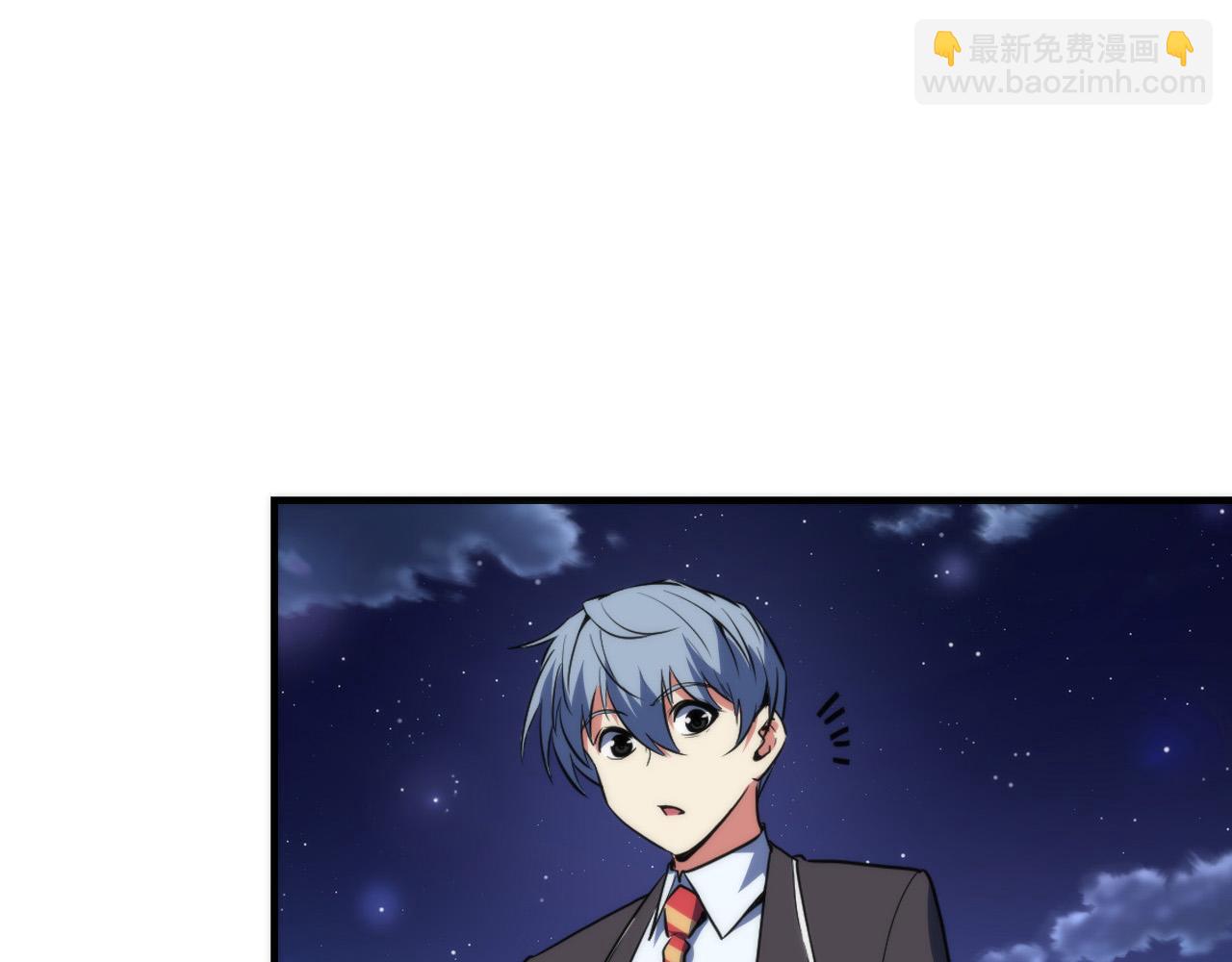 第228话 失踪的孩子？！81