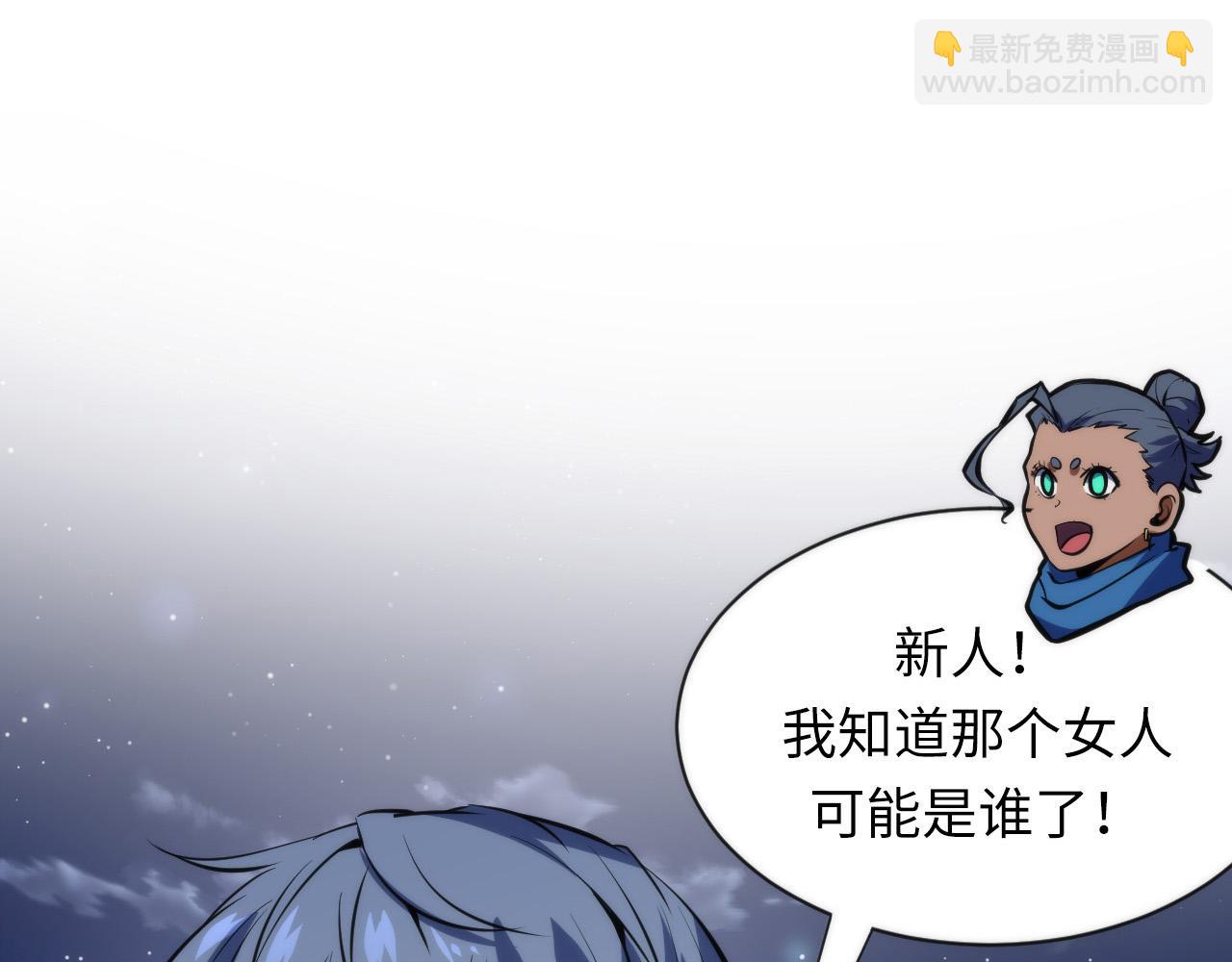 第228话 失踪的孩子？！83