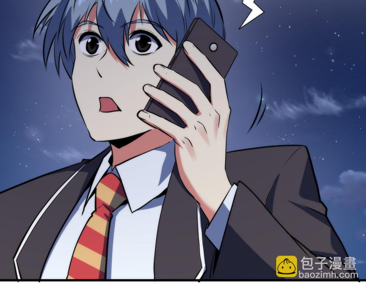 第228话 失踪的孩子？！84