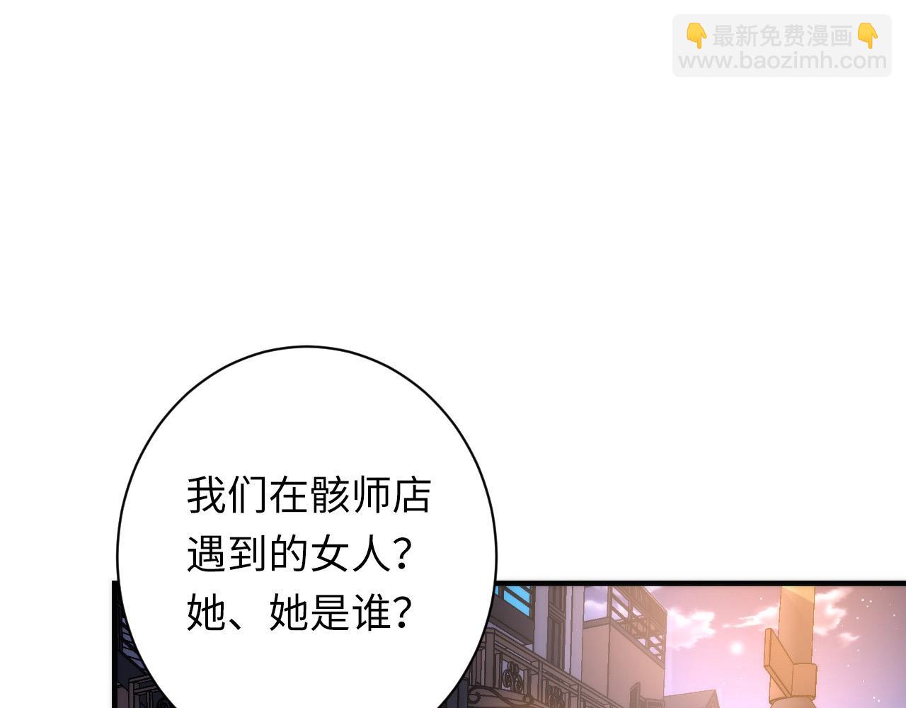 第228话 失踪的孩子？！85