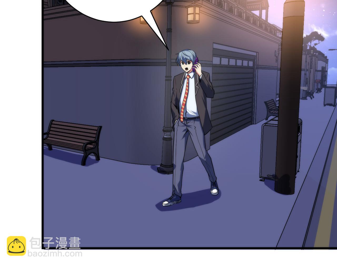 第228话 失踪的孩子？！86