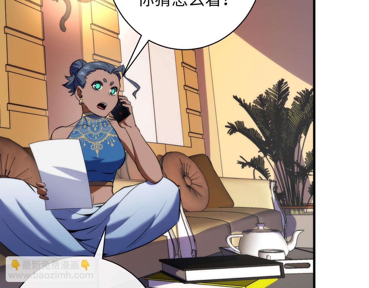 第228话 失踪的孩子？！88