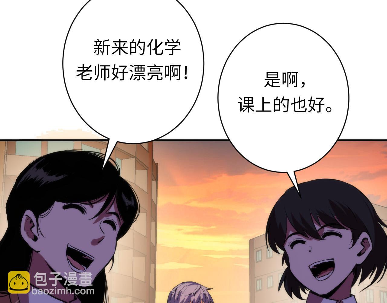 第228话 失踪的孩子？！9