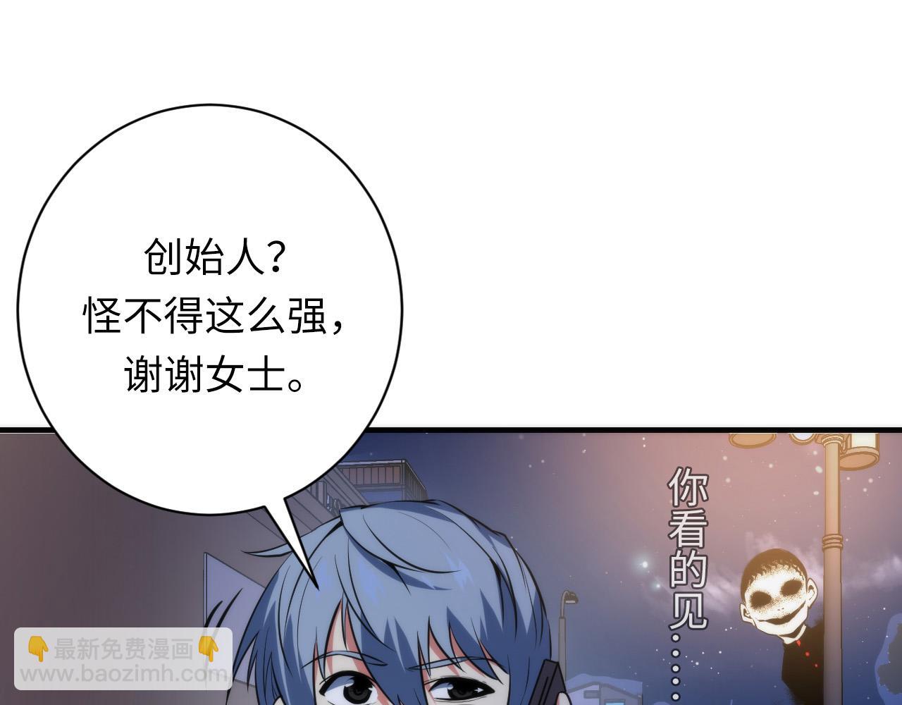 第228话 失踪的孩子？！91