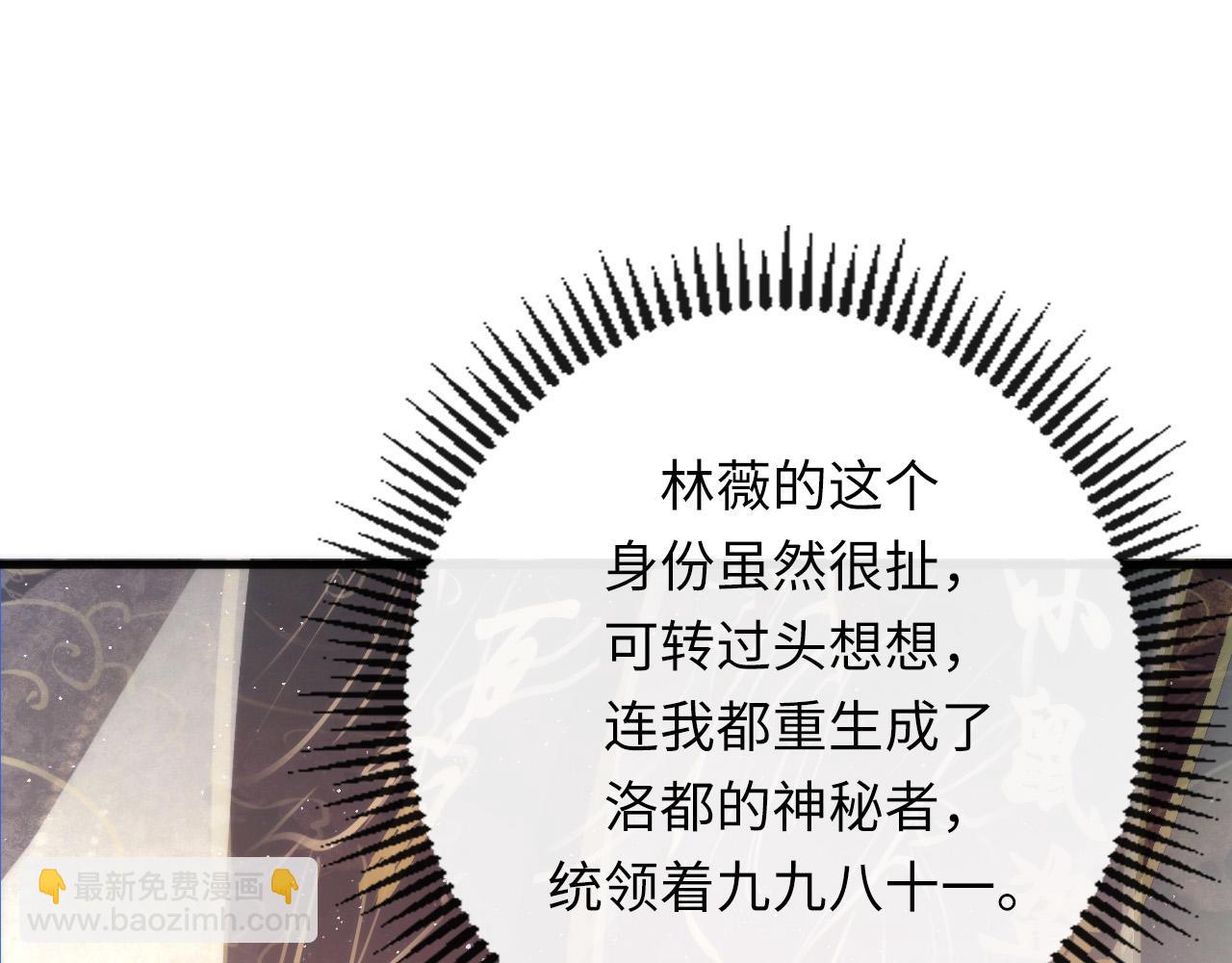 第228话 失踪的孩子？！93