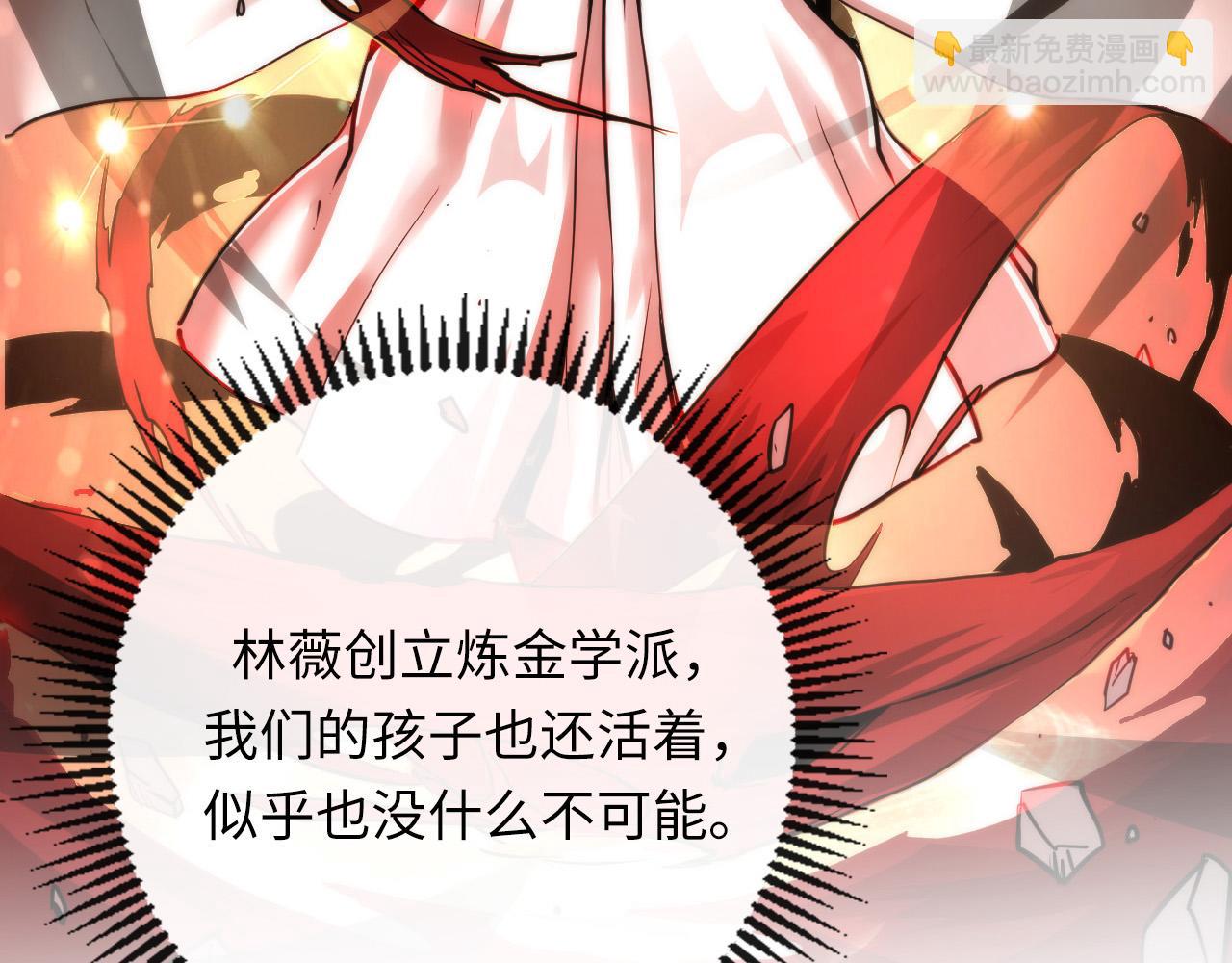 第228话 失踪的孩子？！97