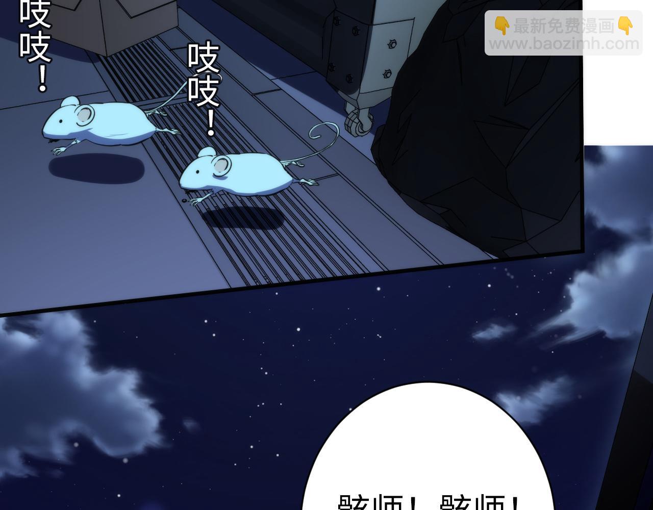 第229话 器官案愈演愈烈110