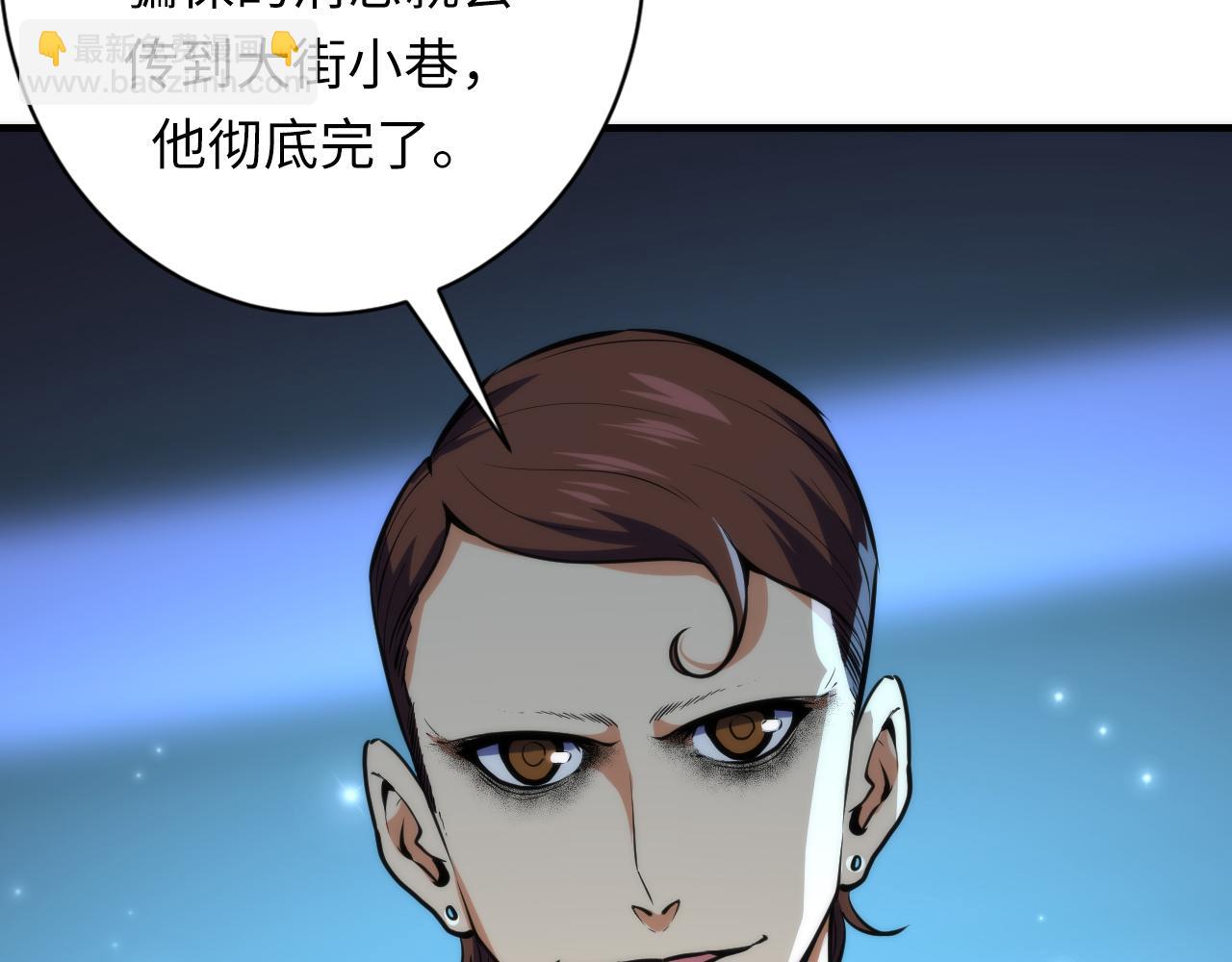 第229话 器官案愈演愈烈129
