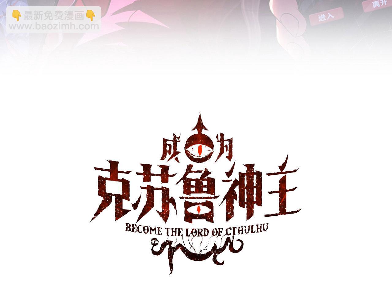 第229话 器官案愈演愈烈2