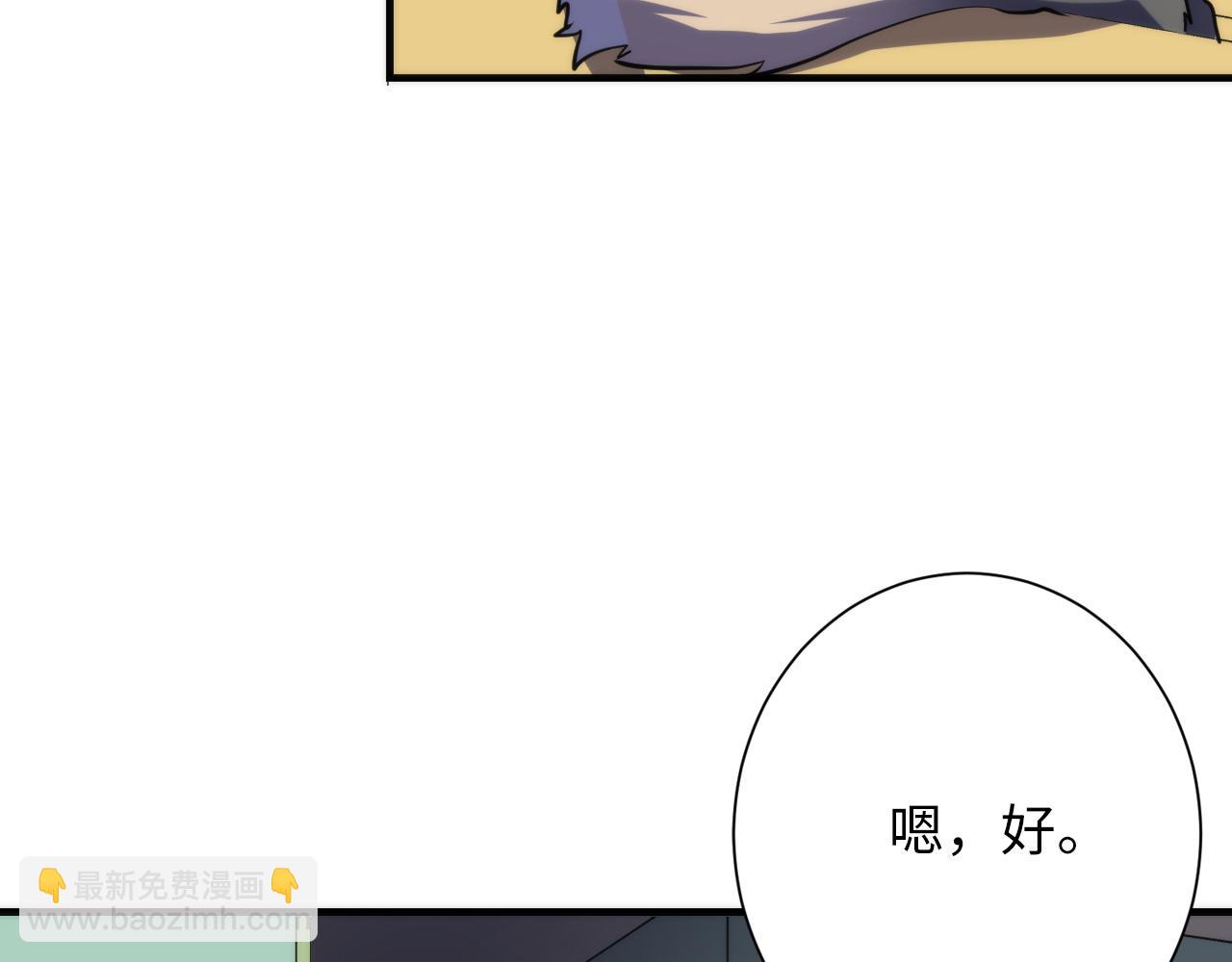 第229话 器官案愈演愈烈54