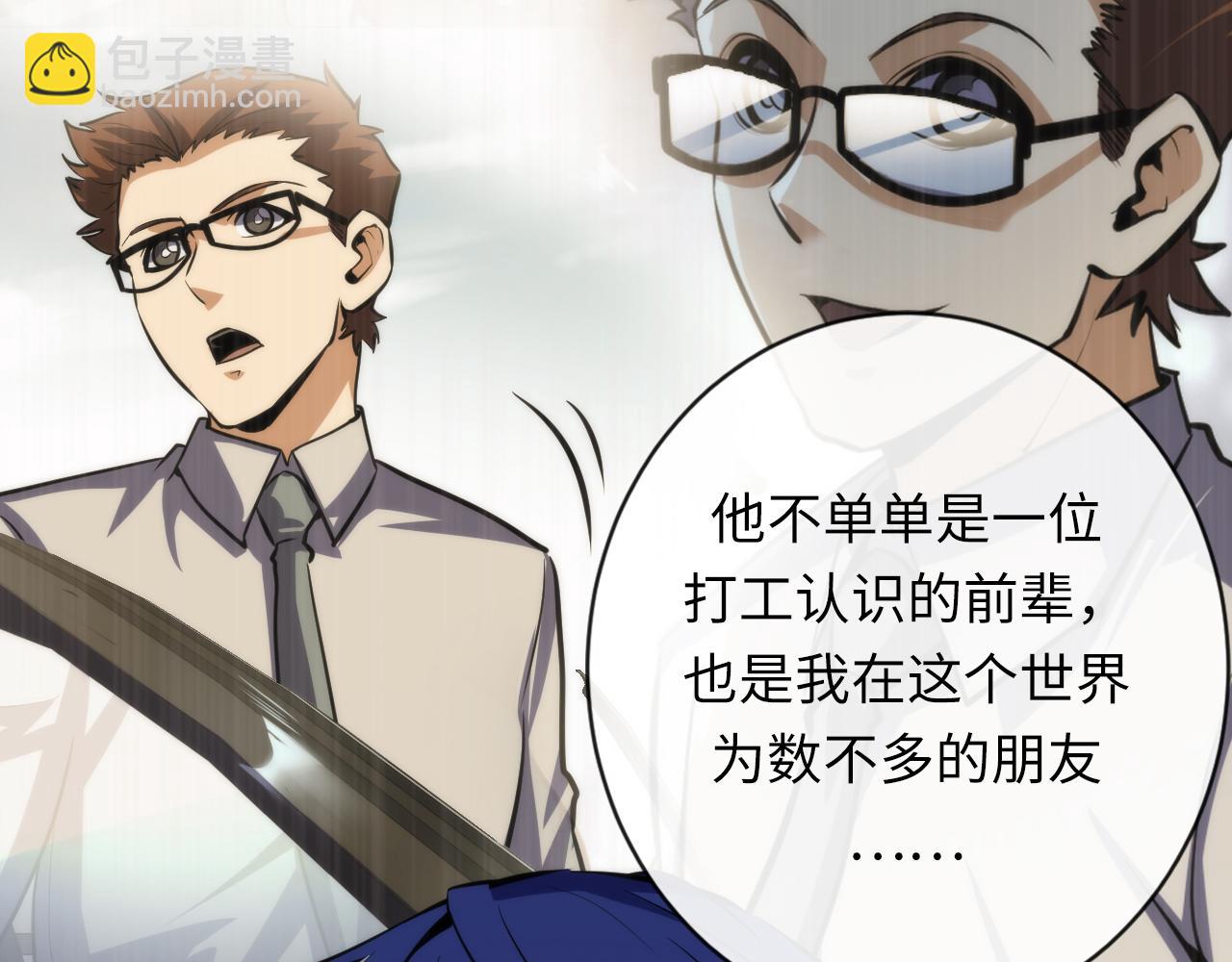 第229话 器官案愈演愈烈68