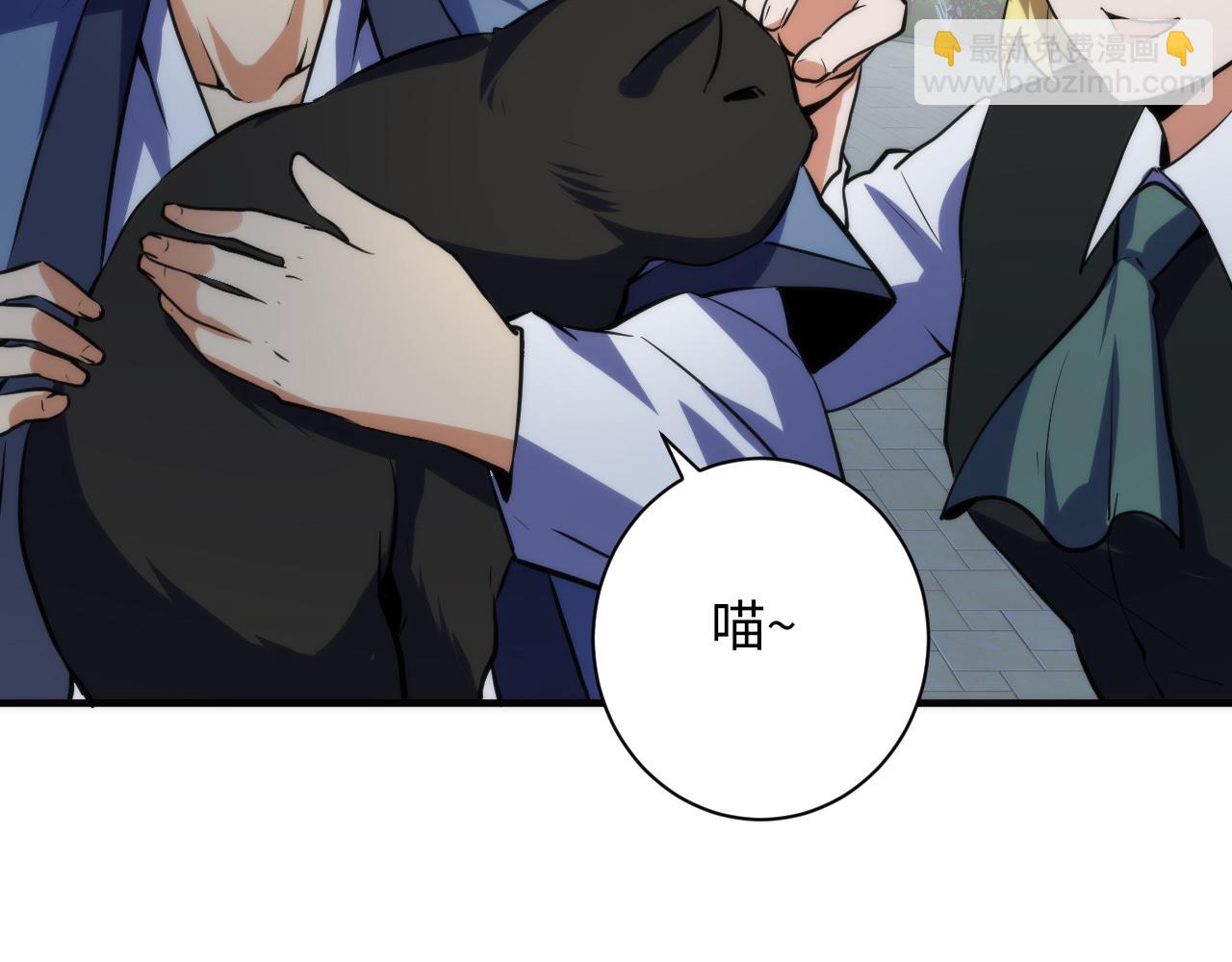 第234话 合作抵万金38