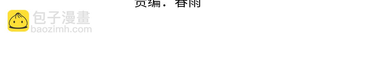 第234话 合作抵万金4