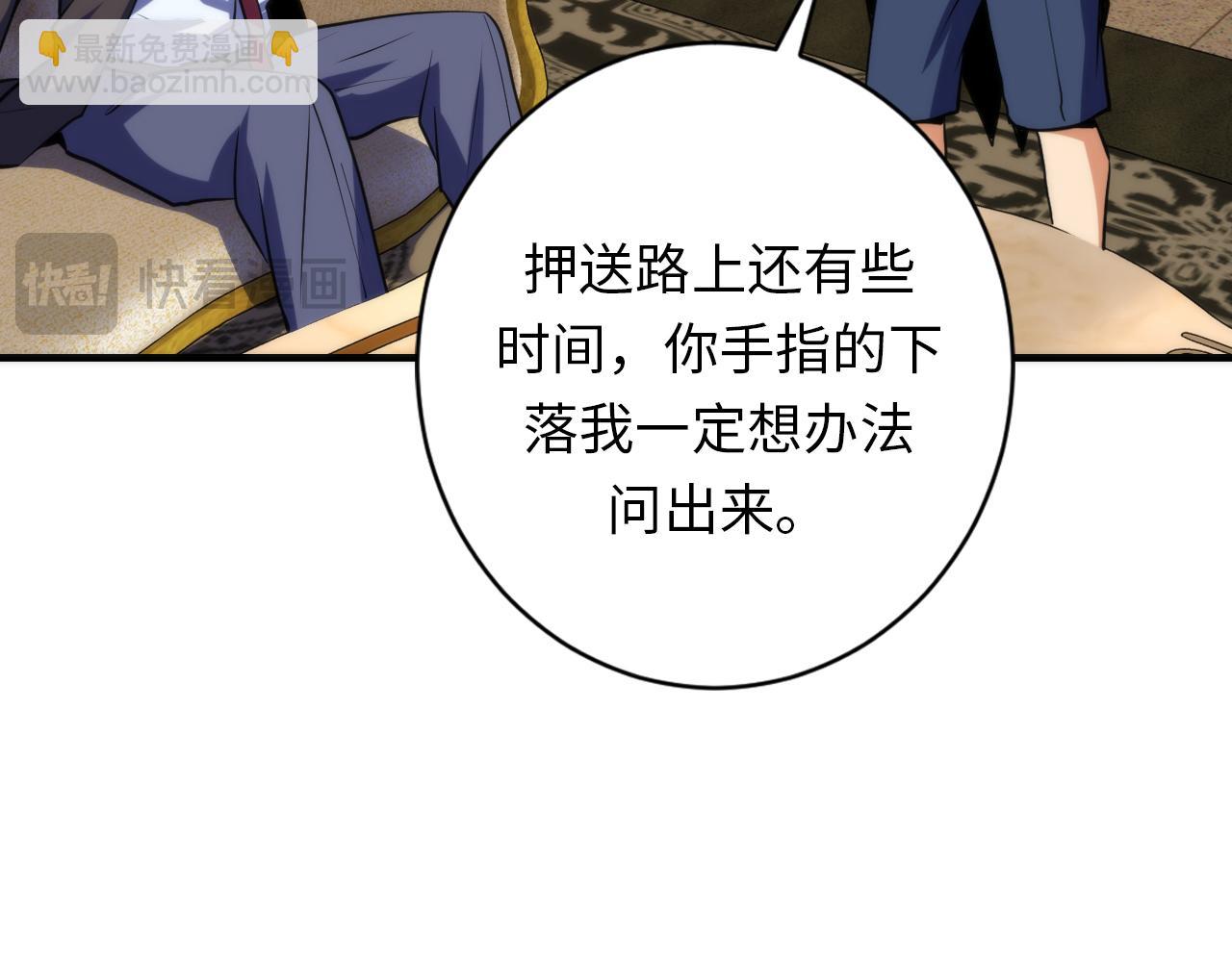 第244话 掩盖·真实115