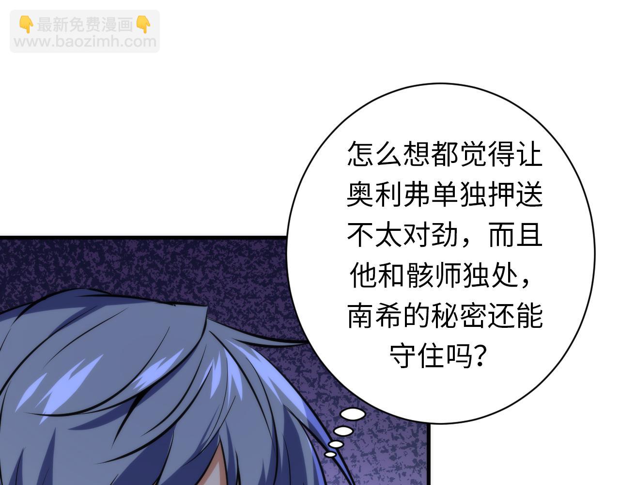 第244话 掩盖·真实116