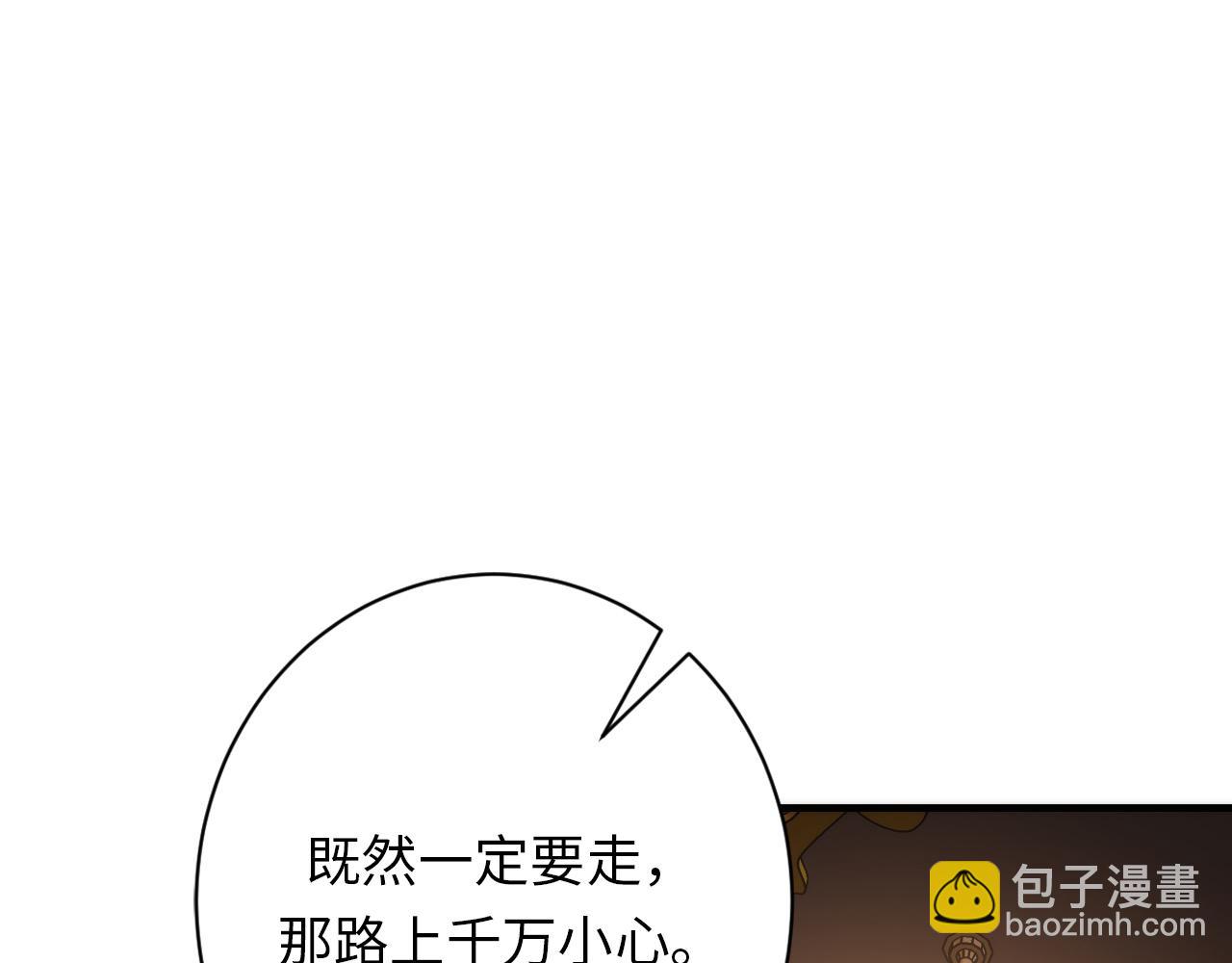 第244话 掩盖·真实118
