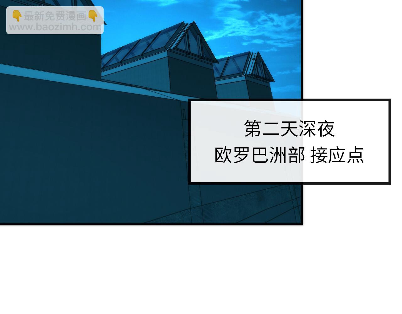 第244话 掩盖·真实122