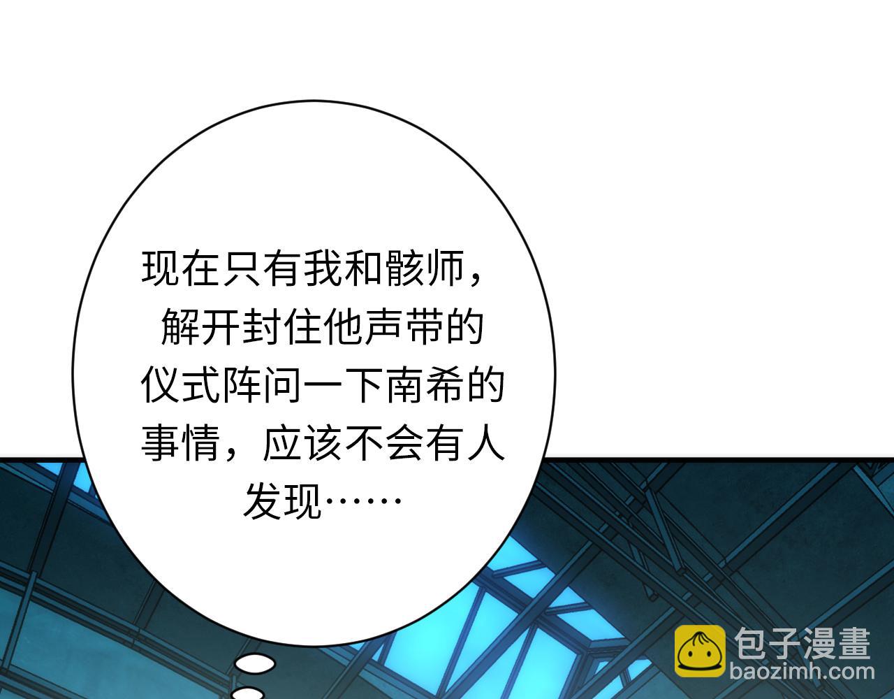 第244话 掩盖·真实126