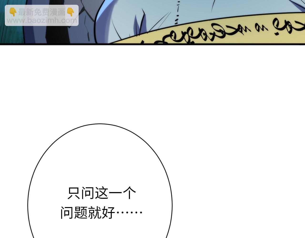 第244话 掩盖·真实128