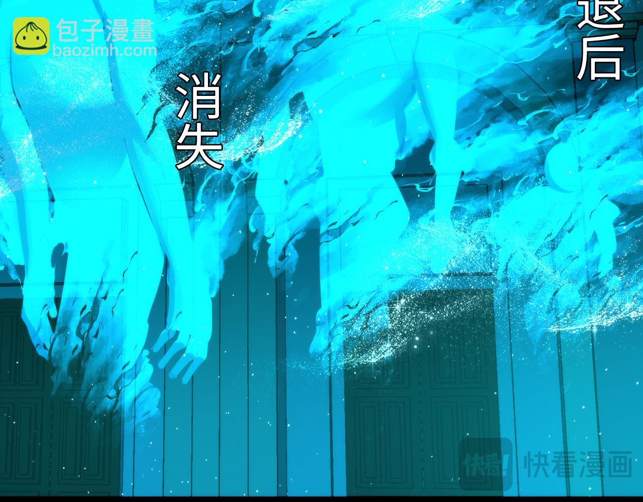 第244话 掩盖·真实26