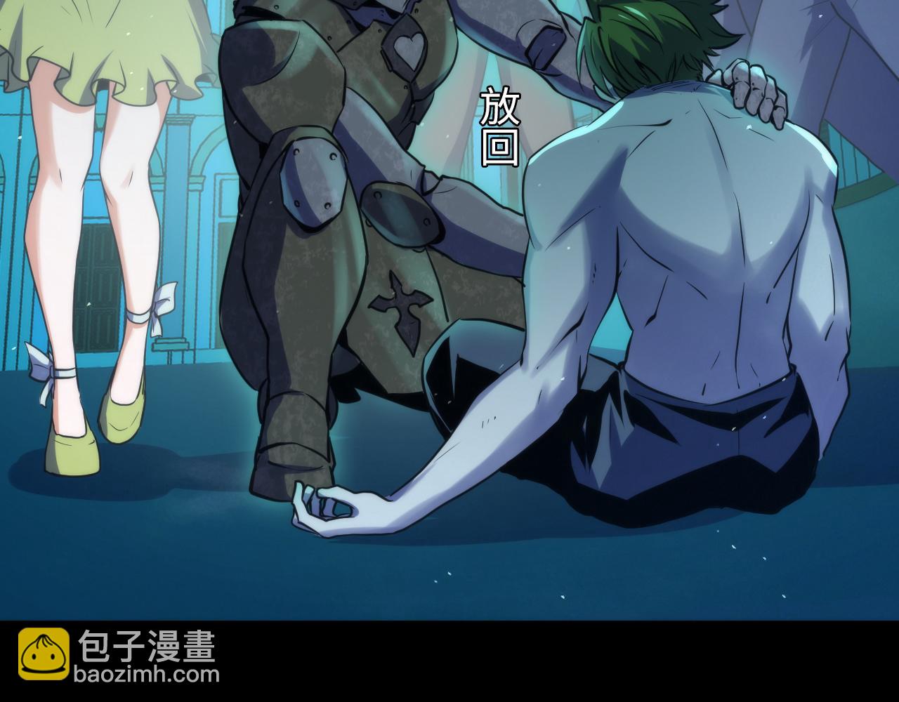 第244话 掩盖·真实34