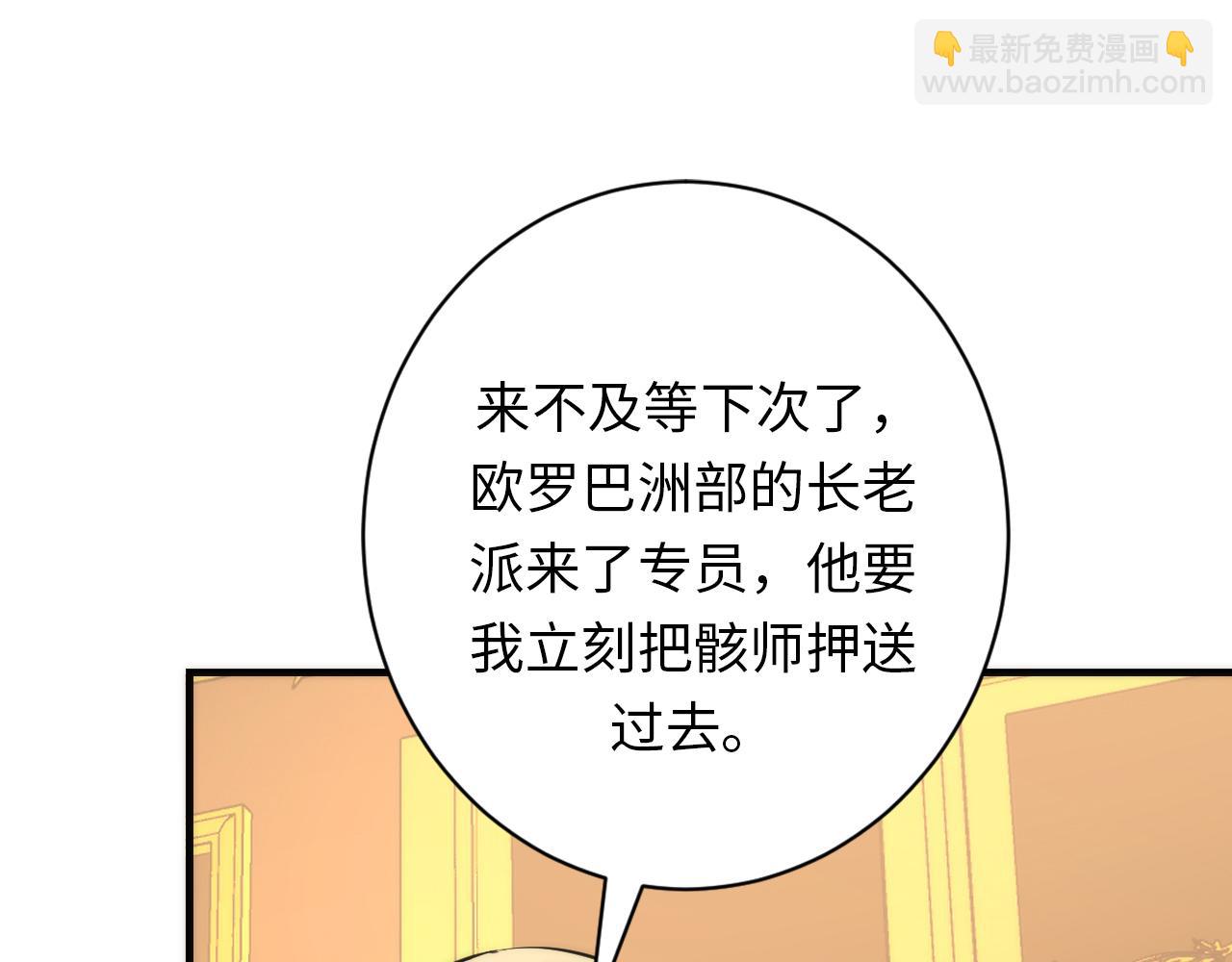 第244话 掩盖·真实90