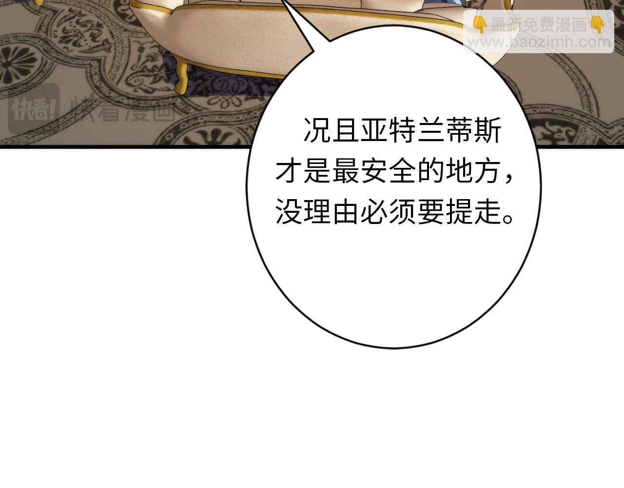 第244话 掩盖·真实94