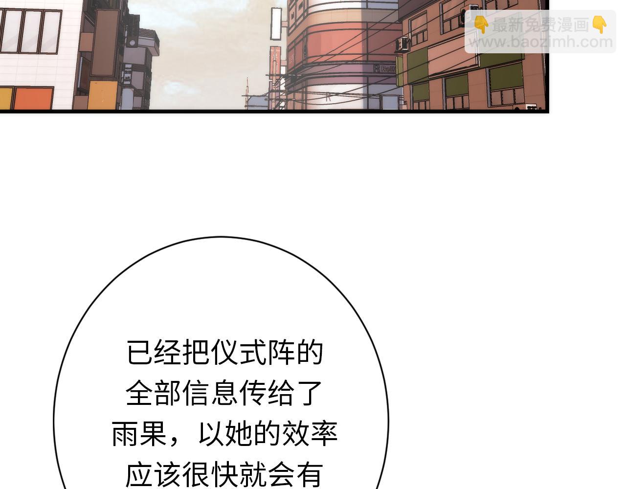 第247话 莉莉丝现世！84