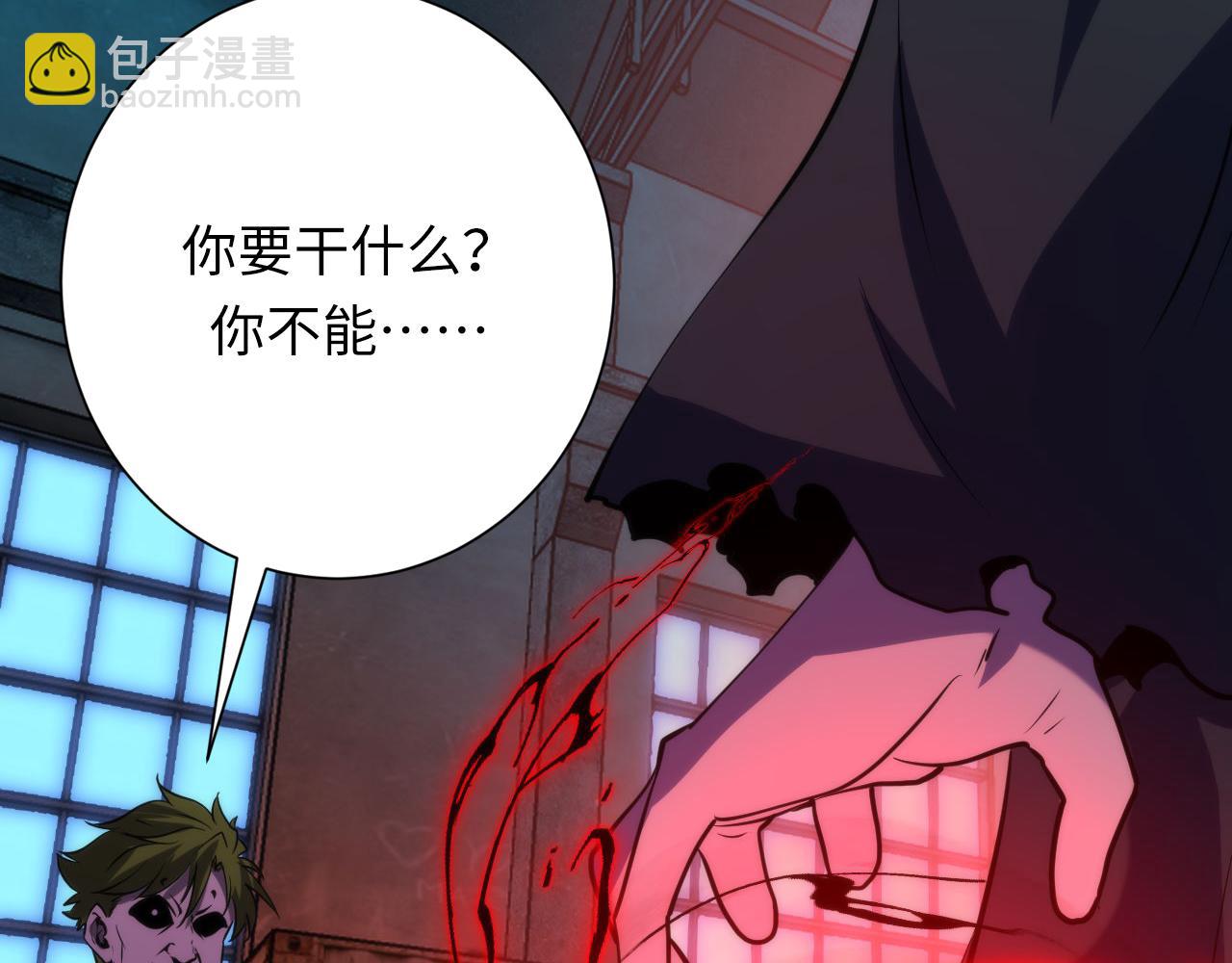第245话 骸师之死・未知的对手52