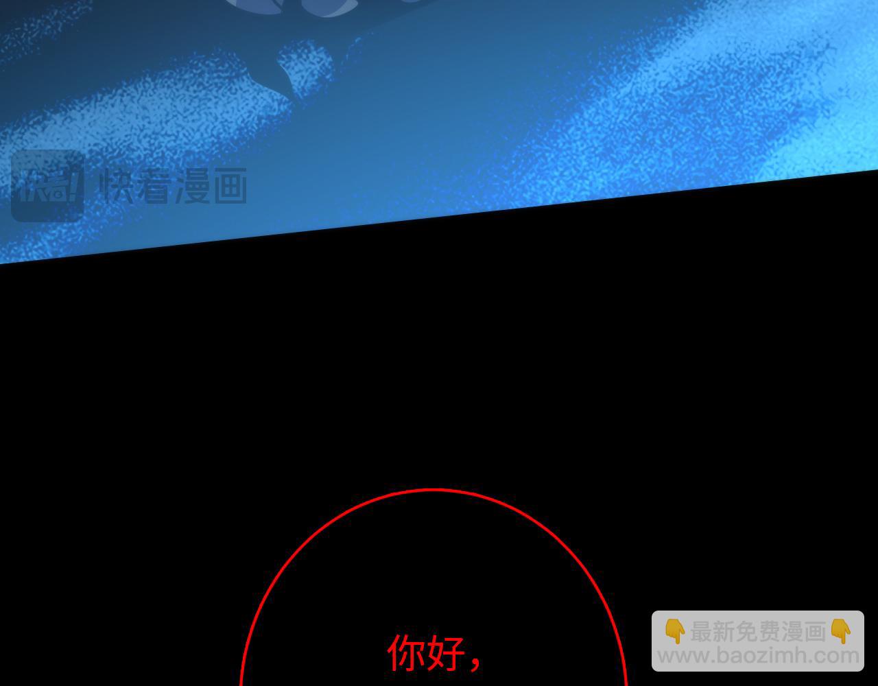 第240话 骸师禁术105