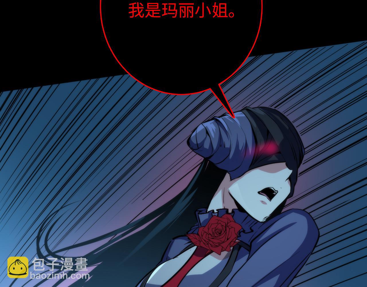 第240话 骸师禁术106