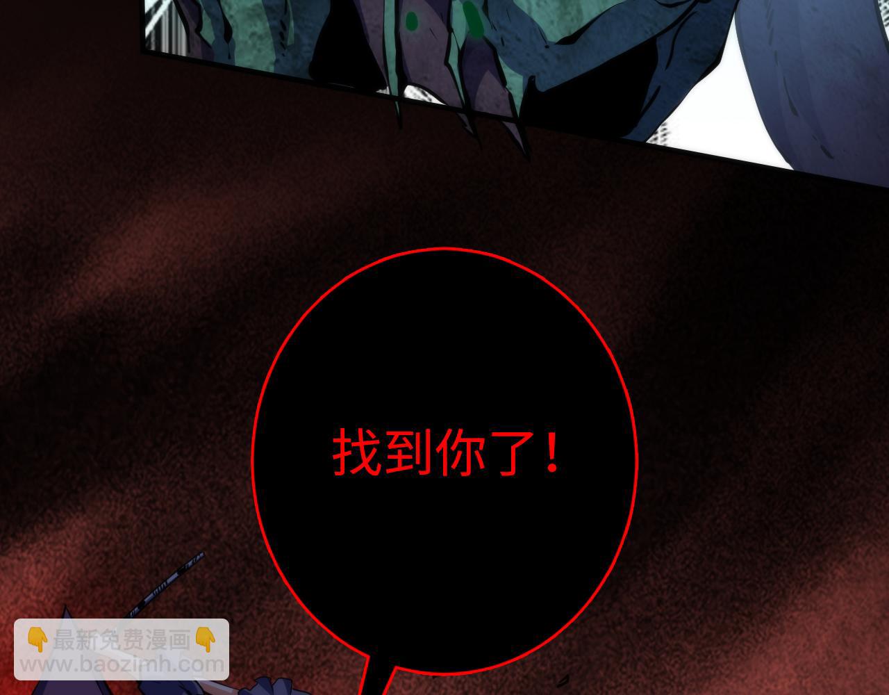第240话 骸师禁术113