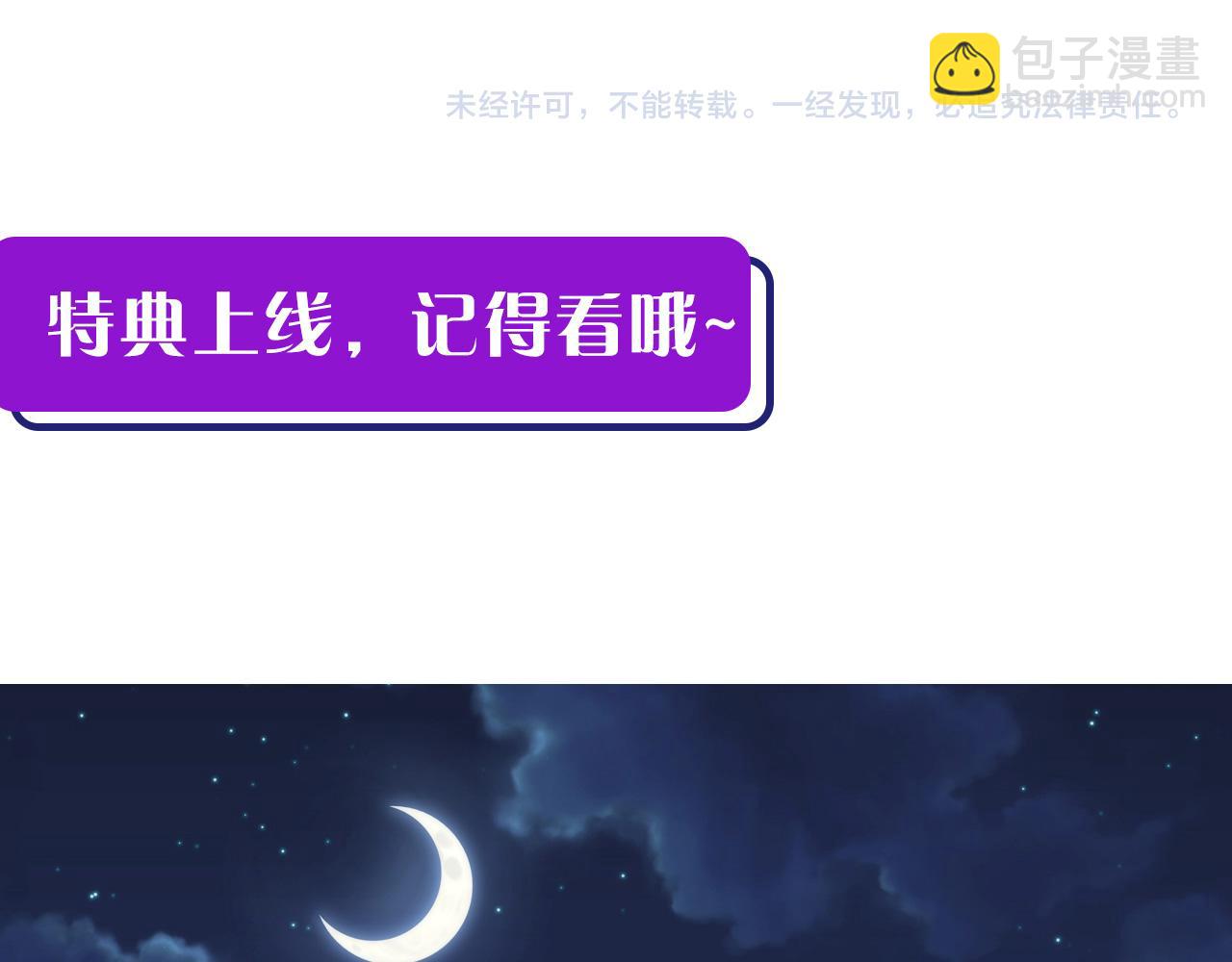 第240话 骸师禁术122