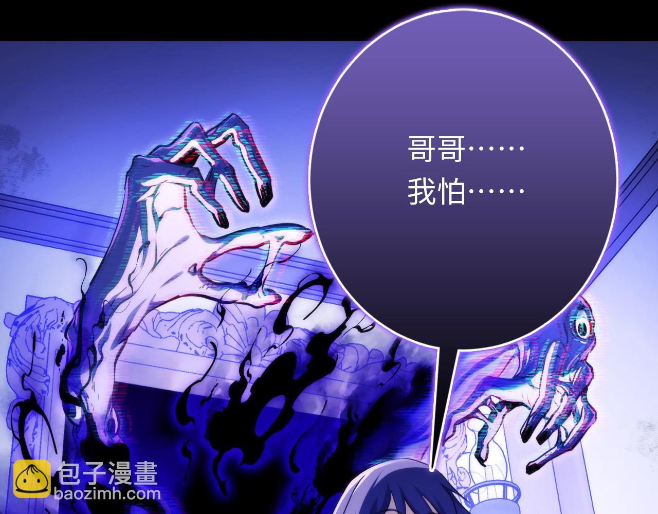 第240话 骸师禁术125