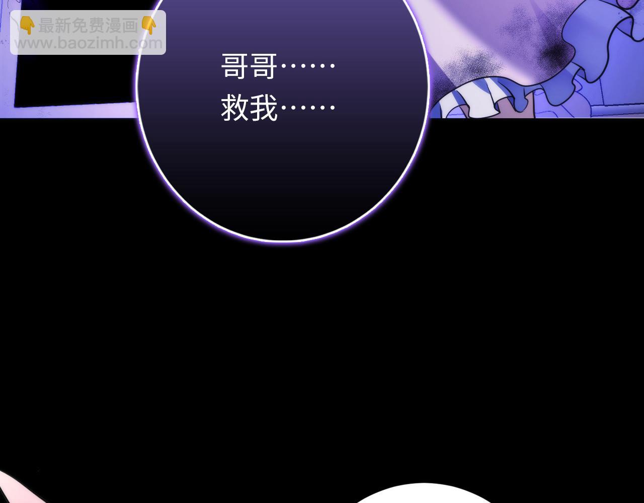 第240话 骸师禁术127