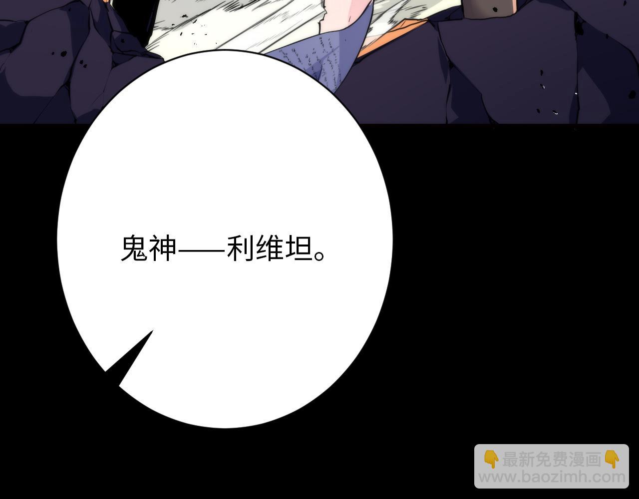 第240话 骸师禁术130