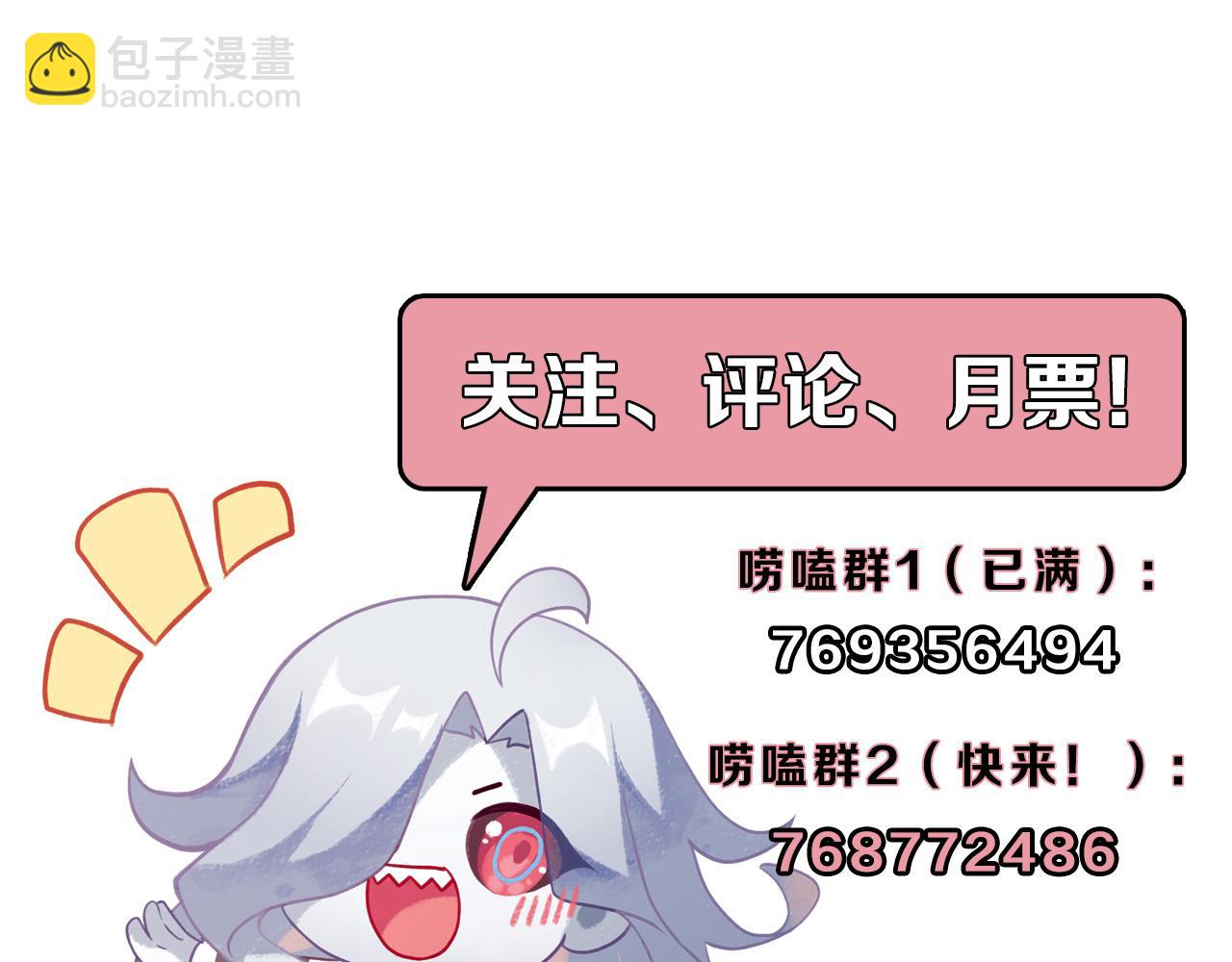 第240话 骸师禁术135