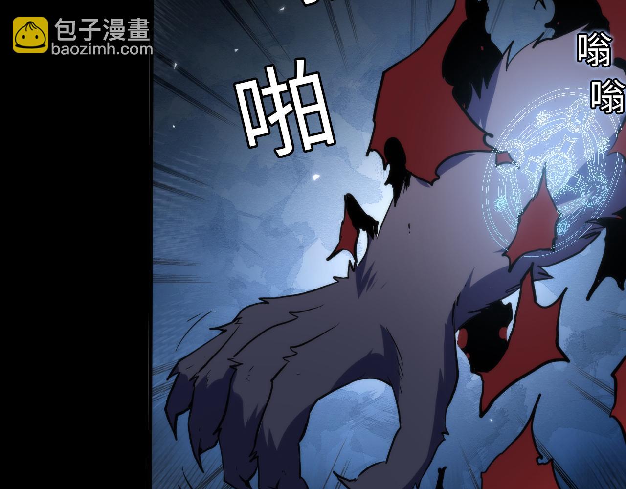 第240话 骸师禁术15