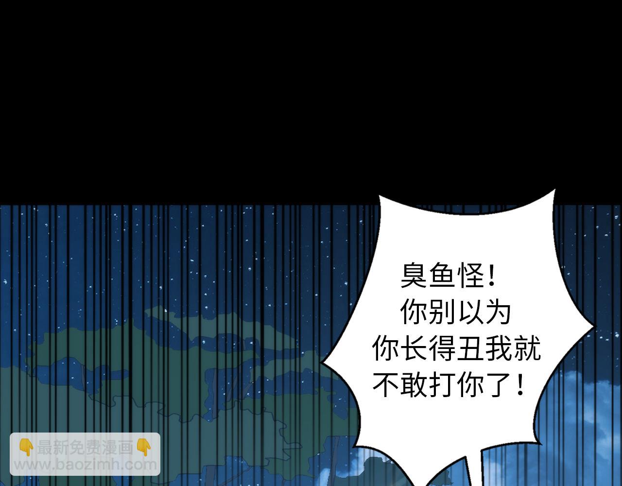 第240话 骸师禁术17