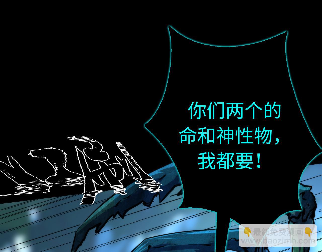 第240话 骸师禁术20