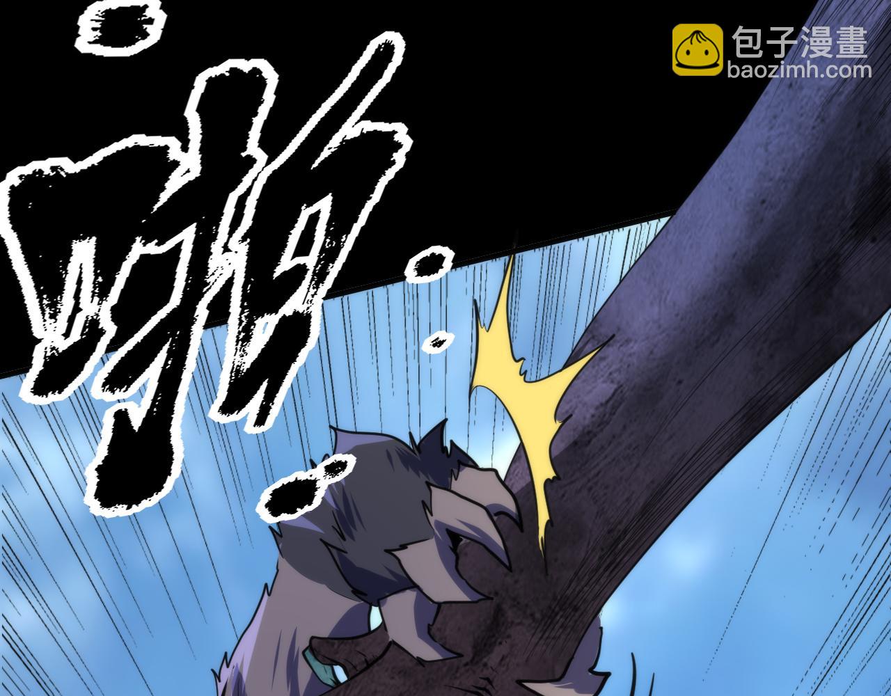 第240话 骸师禁术25