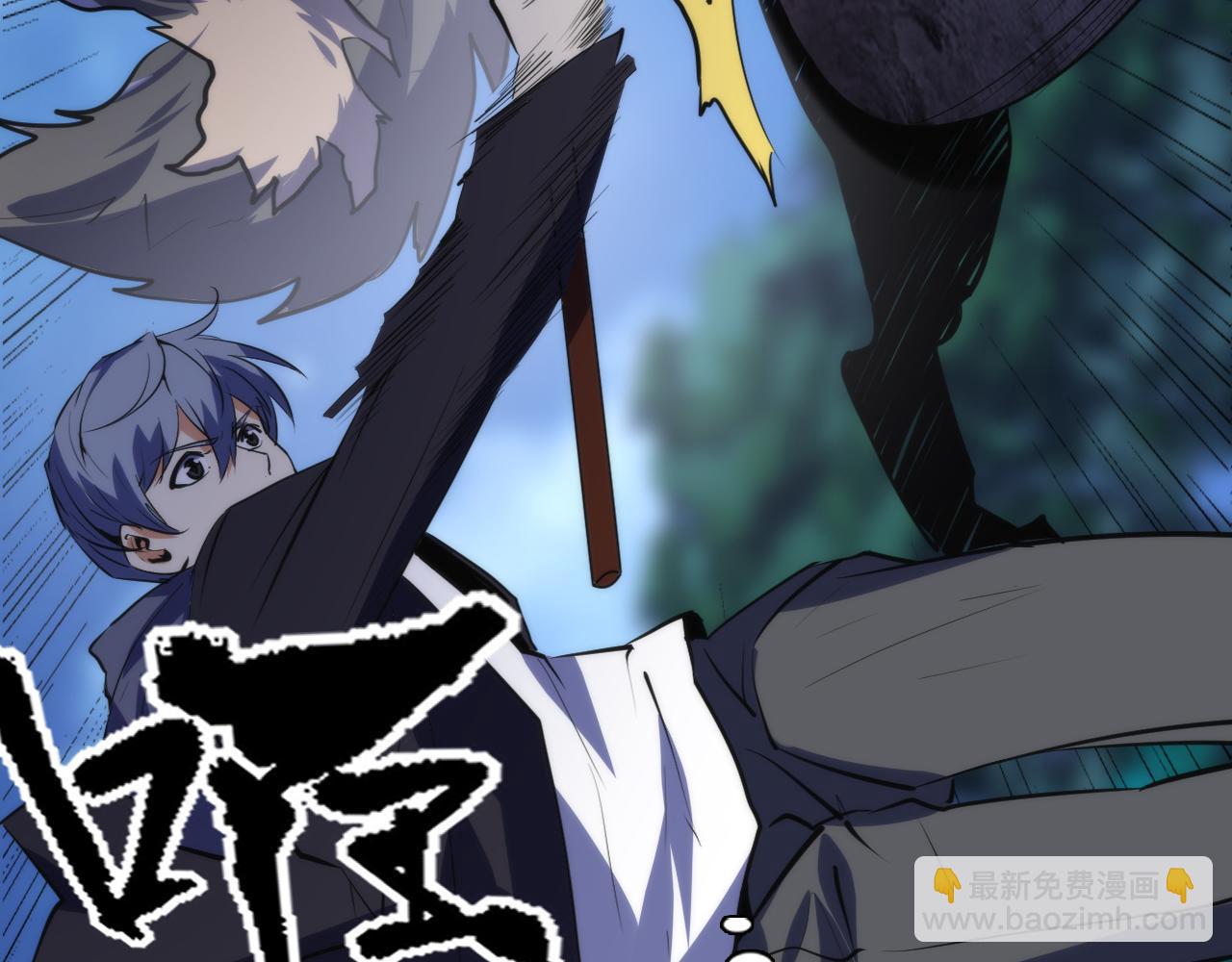 第240话 骸师禁术27
