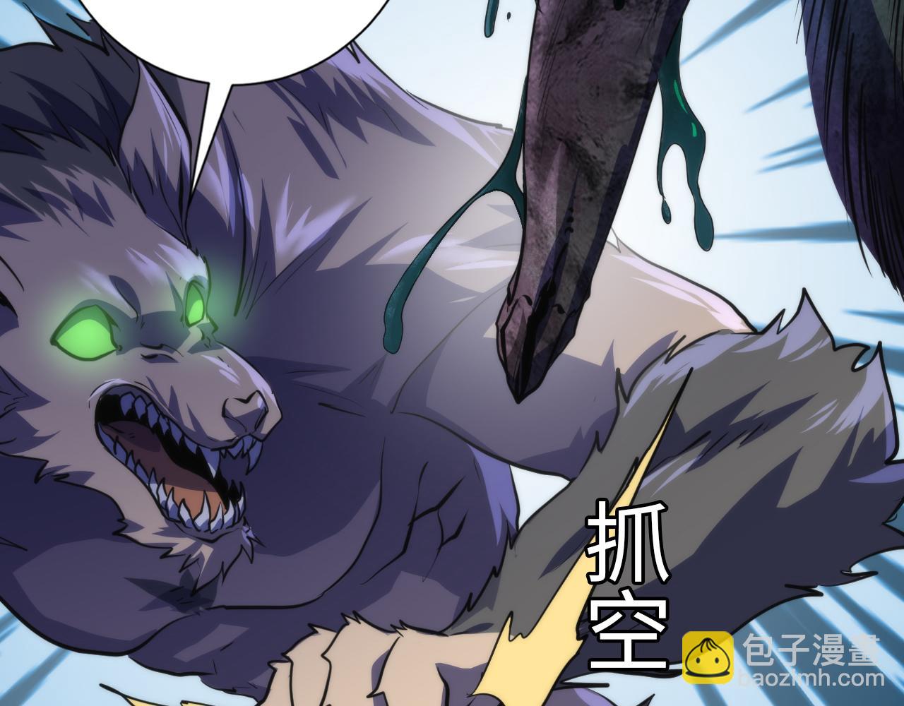 第240话 骸师禁术30