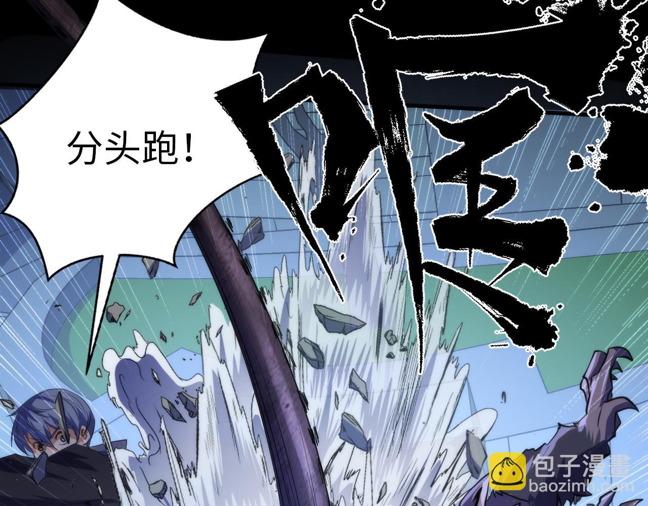 第240话 骸师禁术35
