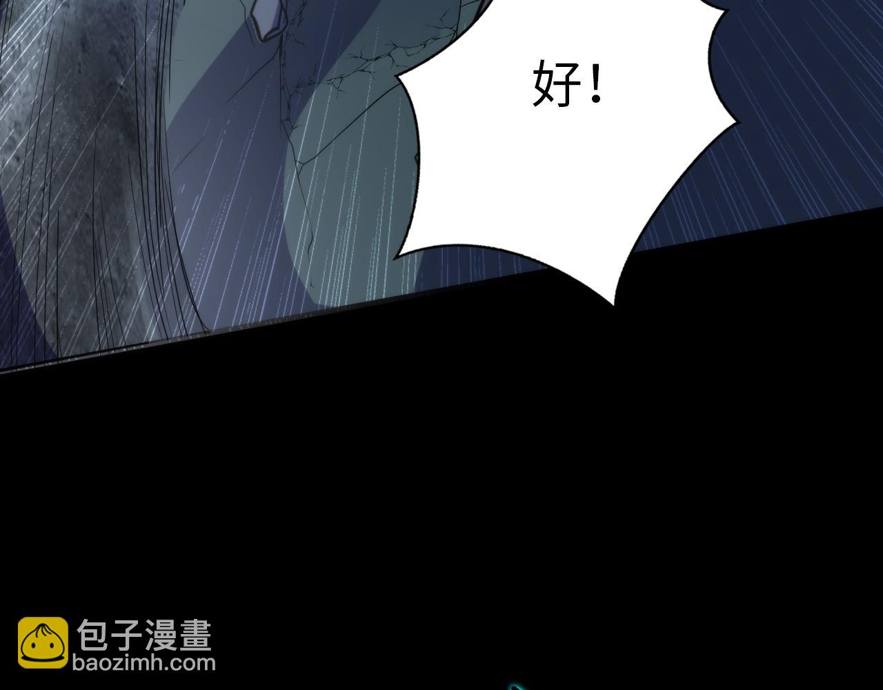 第240话 骸师禁术37