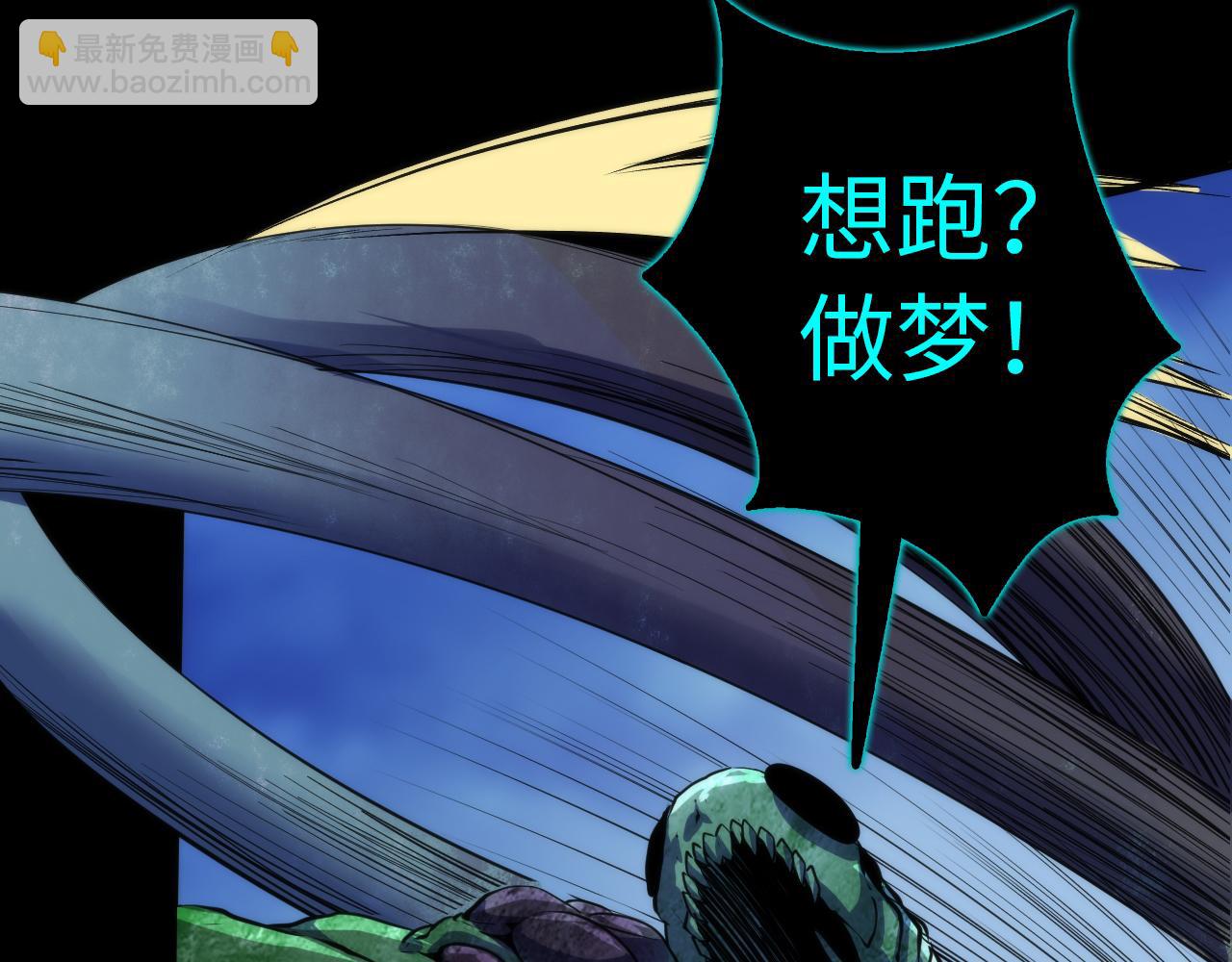 第240话 骸师禁术38
