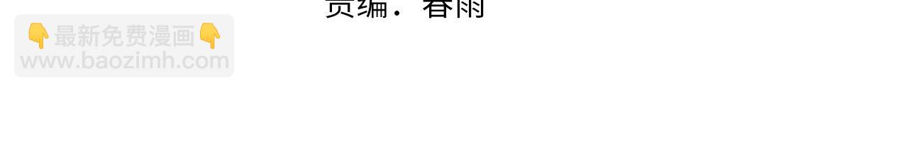 第240话 骸师禁术4