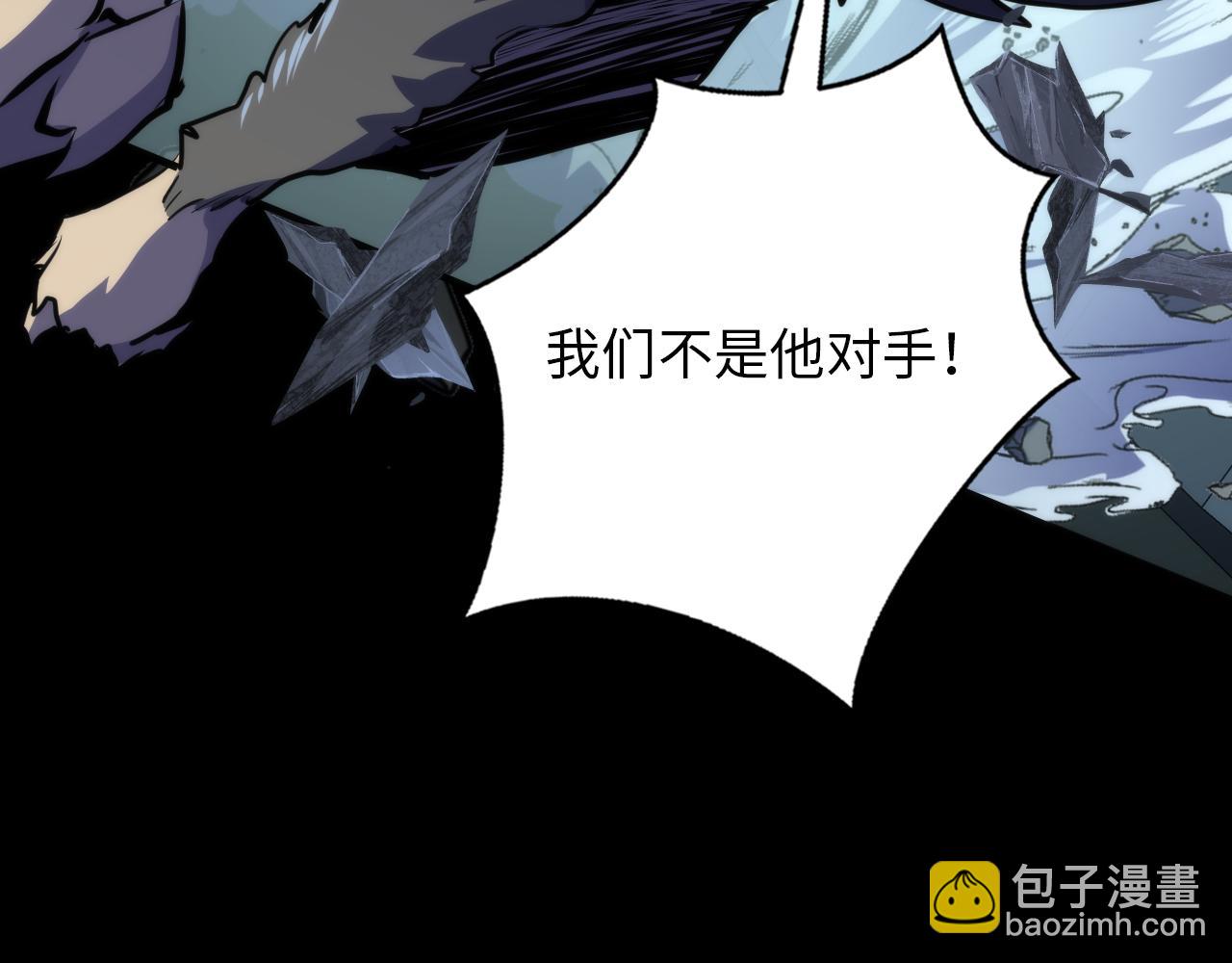 第240话 骸师禁术43