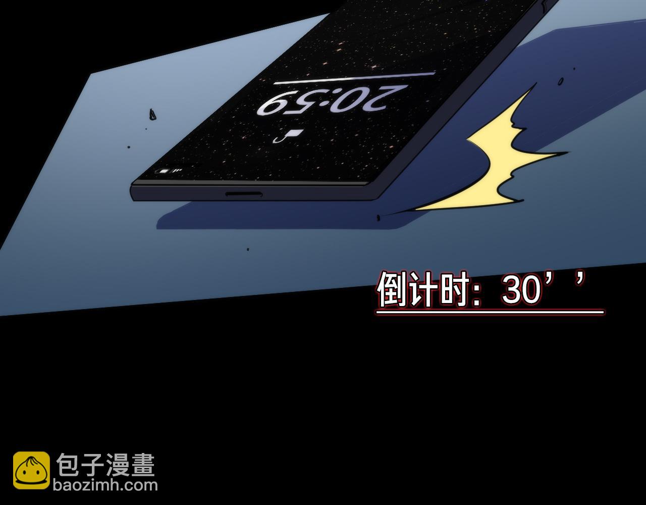 第240话 骸师禁术48